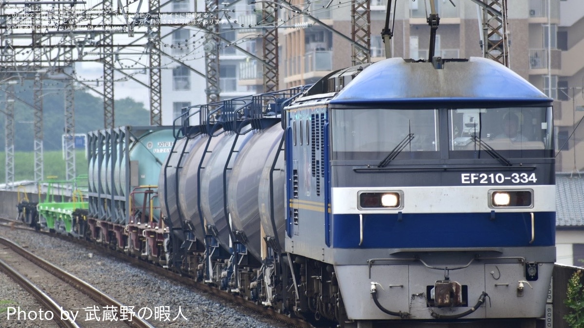 JR貨】コキ90形が武蔵野線へ初入線 |2nd-train鉄道ニュース