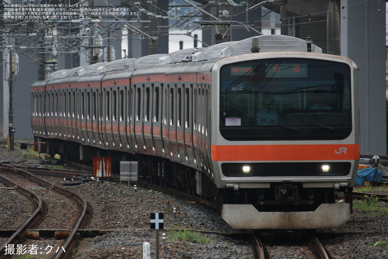 【JR東】E231系ケヨMU12編成 大宮総合車両ベースから出場の拡大写真