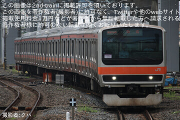 【JR東】E231系ケヨMU12編成 大宮総合車両ベースから出場