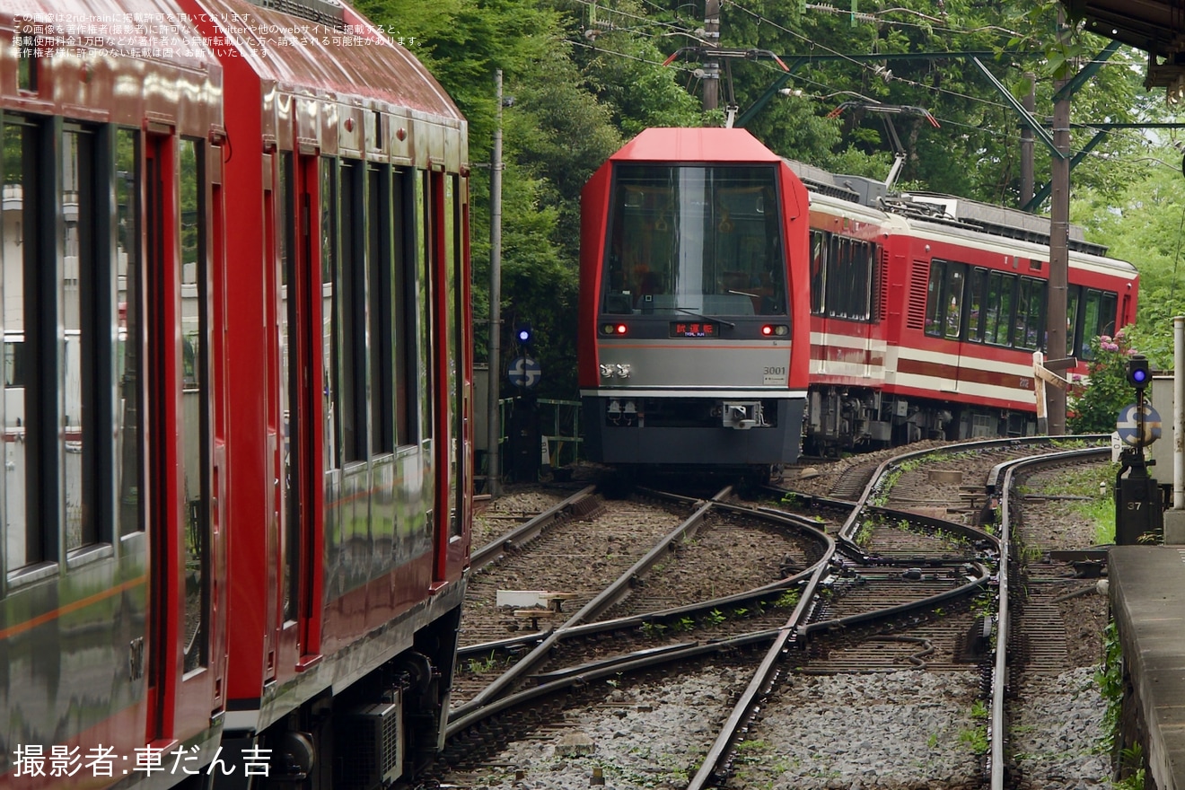【箱根】2000系S1編成+ 3000形3001編成試運転の拡大写真