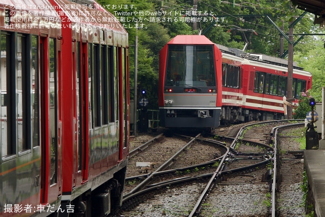 を大平台駅で撮影した写真