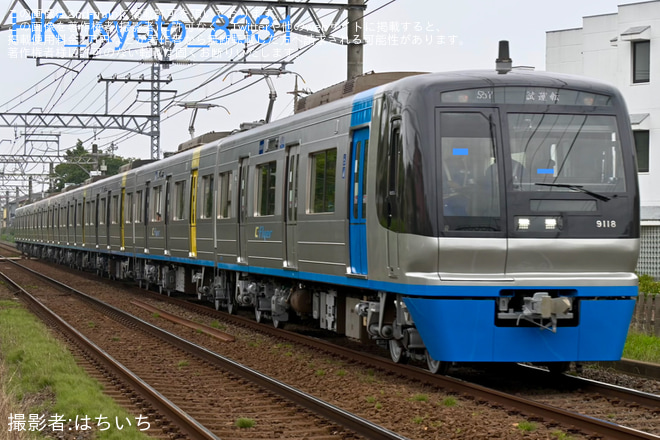 【北総】9100形9118編成宗吾車両基地出場試運転(202607)を不明で撮影した写真