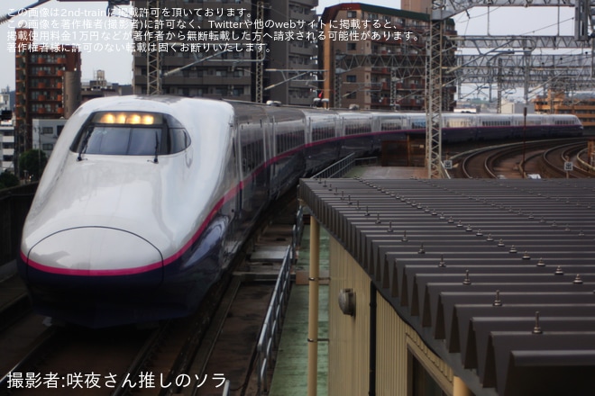 【JR東】E2系J70編成が全般検査を終え出場試運転を仙台駅で撮影した写真