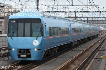 【小田急】 MSE「もころん3周年」ヘッドマークを取り付けて運行