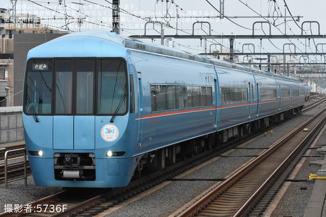 【小田急】 MSE「もころん3周年」ヘッドマークを取り付けて運行を千歳船橋駅で撮影した写真