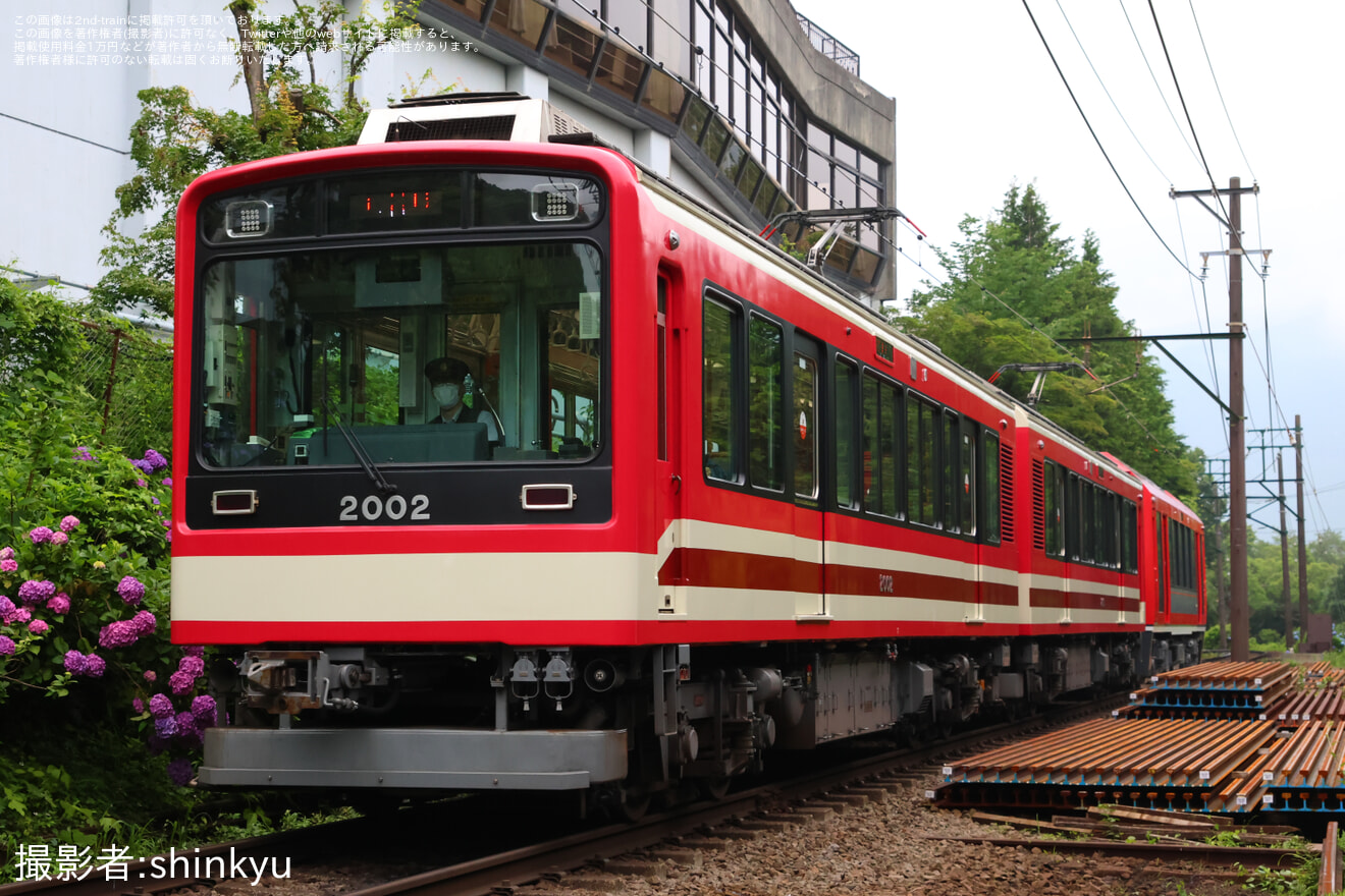 【箱根】2000系S1編成+ 3000形3001編成試運転の拡大写真