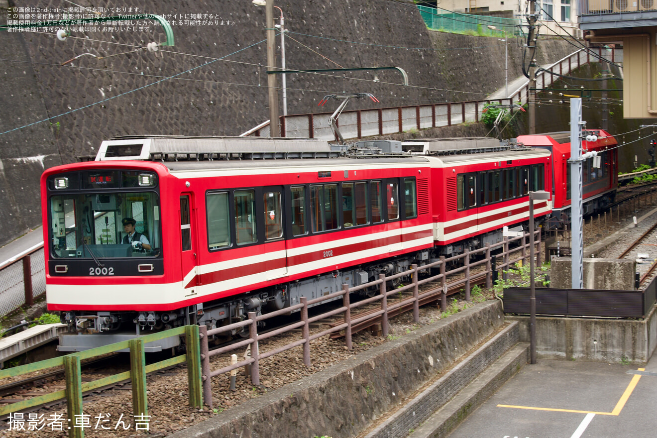 【箱根】2000系S1編成+ 3000形3001編成試運転の拡大写真