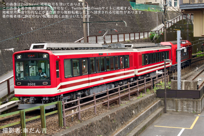 【箱根】2000系S1編成+ 3000形3001編成試運転を箱根湯本駅付近で撮影した写真