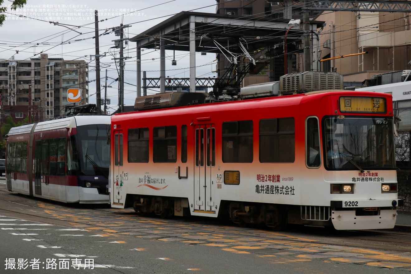 【熊本市営】0800形0802が9200形9202に牽引され救援回送の拡大写真