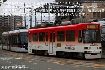 【熊本市営】0800形0802が9200形9202に牽引され救援回送
