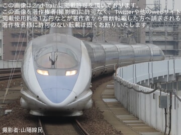 【JR西】500系V7編成に「500系引退記念ロゴ」を掲出