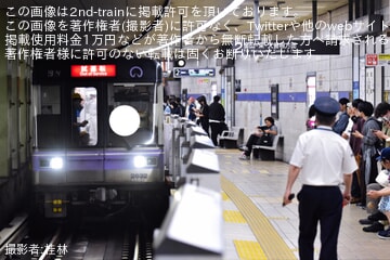 【名市交】2000形2132Hが機器更新を終え名港工場出場試運転