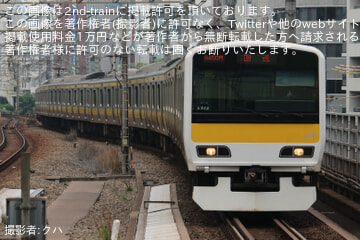 byクハ