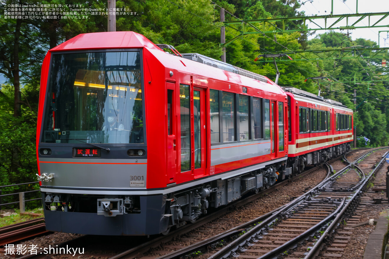 【箱根】2000系S1編成+ 3000形3001編成試運転の拡大写真