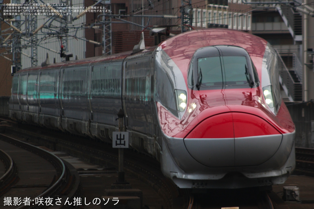 JR東】E6系Z1編成が新幹線総合車両ベース出場試運転 |2nd-train鉄道