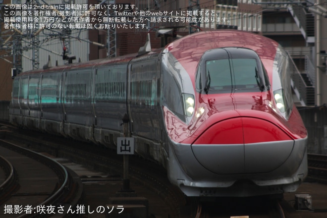 【JR東】E6系Z1編成が新幹線総合車両ベース出場試運転を不明で撮影した写真