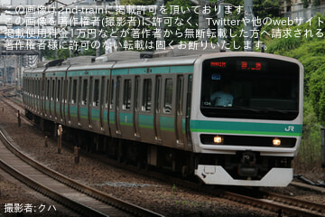 byクハ
