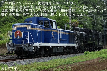 【東武】C11-325が南栗橋車両管区へ入場回送