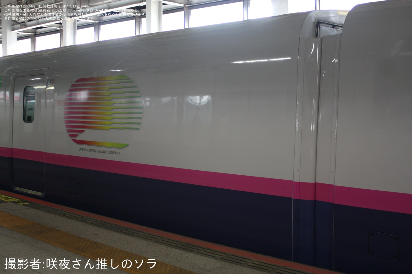 【JR東】E2系J70編成が全般検査を終え出場試運転の拡大写真