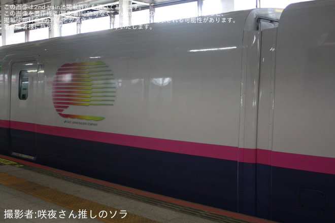 【JR東】E2系J70編成が全般検査を終え出場試運転を仙台駅で撮影した写真