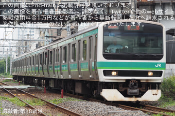 【JR東】E231系マト134編成東京総合車両ベース入場回送