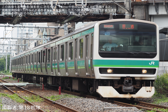 を三河島～田端操車場間で撮影した写真