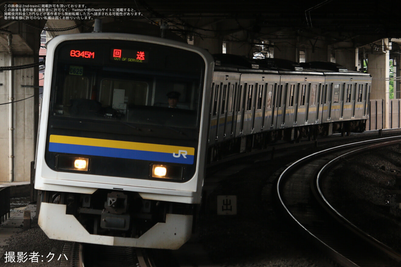 JR東】209系マリC625編成 大宮総合車両ベースへ入場回送 |2nd-train