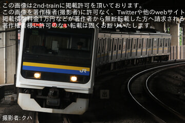 【JR東】209系マリC625編成 大宮総合車両ベースへ入場回送
