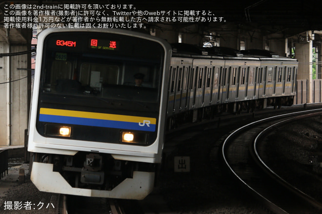 を赤羽駅で撮影した写真
