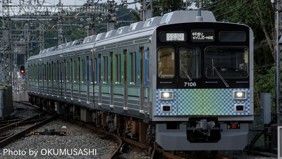 Rentaro 専用 西武】7000系7106Fが営業運転開始 |2nd-train鉄道ニュース