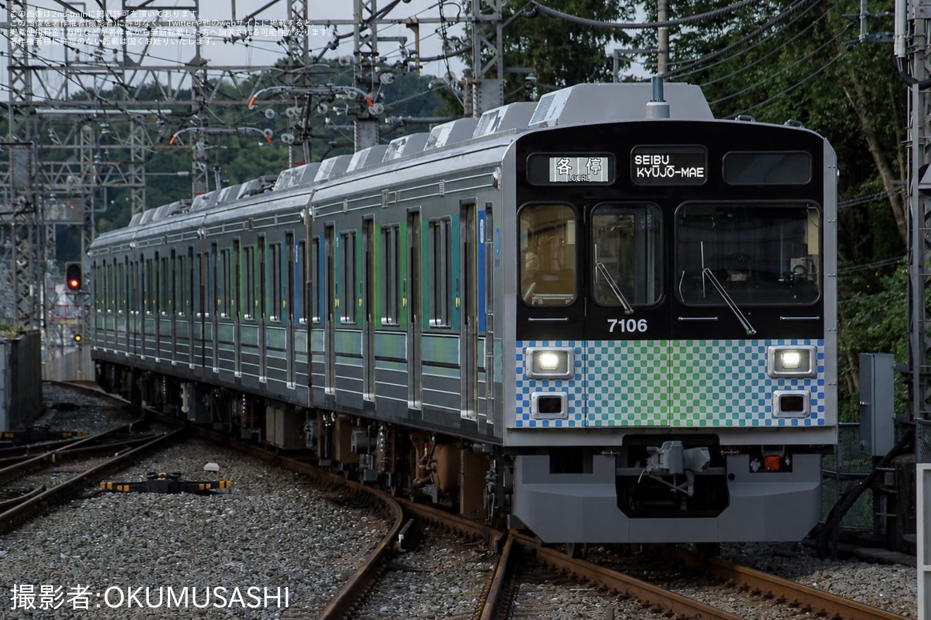 【西武】7000系7106Fが営業運転開始の拡大写真