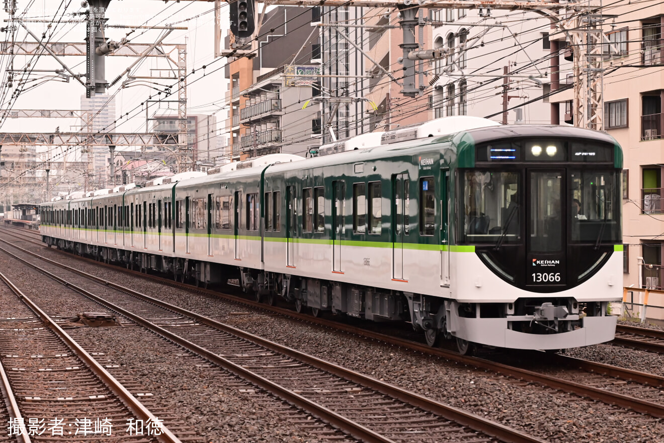 【京阪】13000系13016Fが営業運転開始の拡大写真
