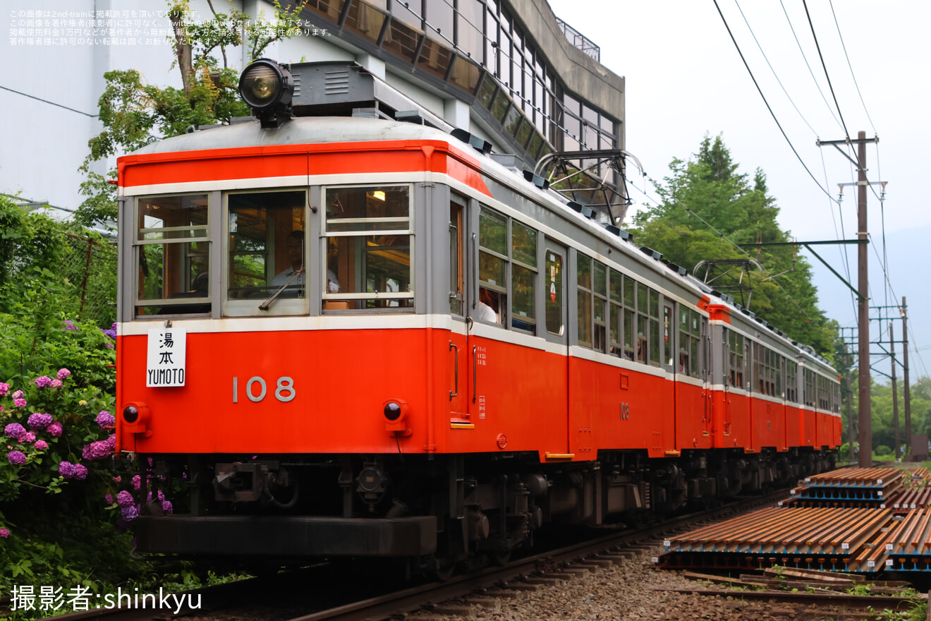 【箱根】100形モハ1形・モハ2形「復刻行先方向板」掲出運行の拡大写真