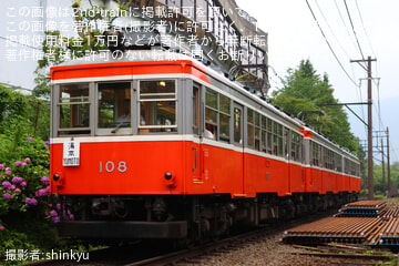 【箱根】100形モハ1形・モハ2形「復刻行先方向板」掲出運行