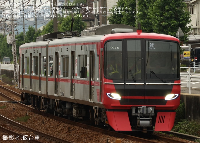 【名鉄】9100系9110F舞木検査場出場試運転を不明で撮影した写真