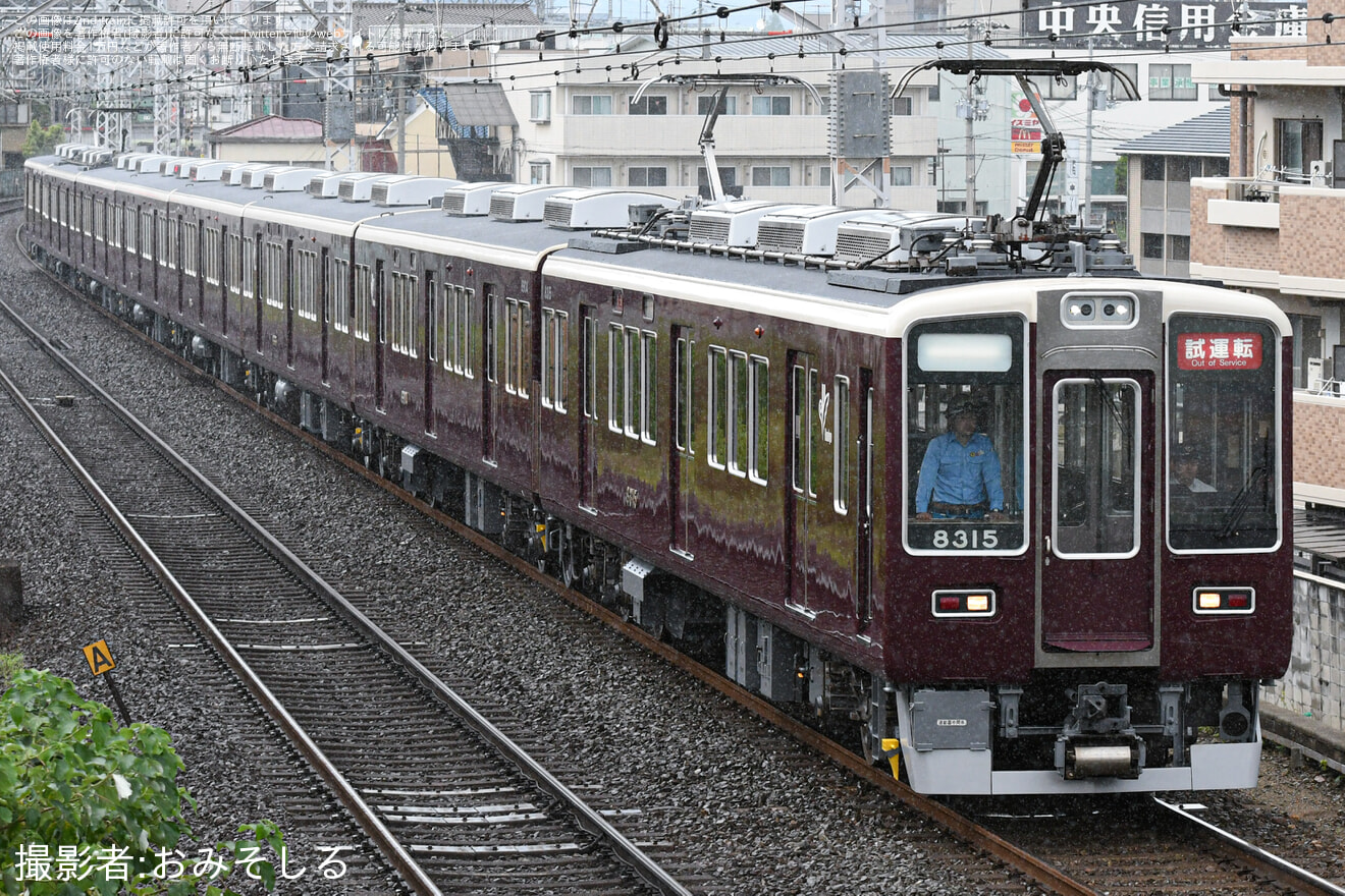 【阪急】8300系8315F正雀工場出場試運転の拡大写真