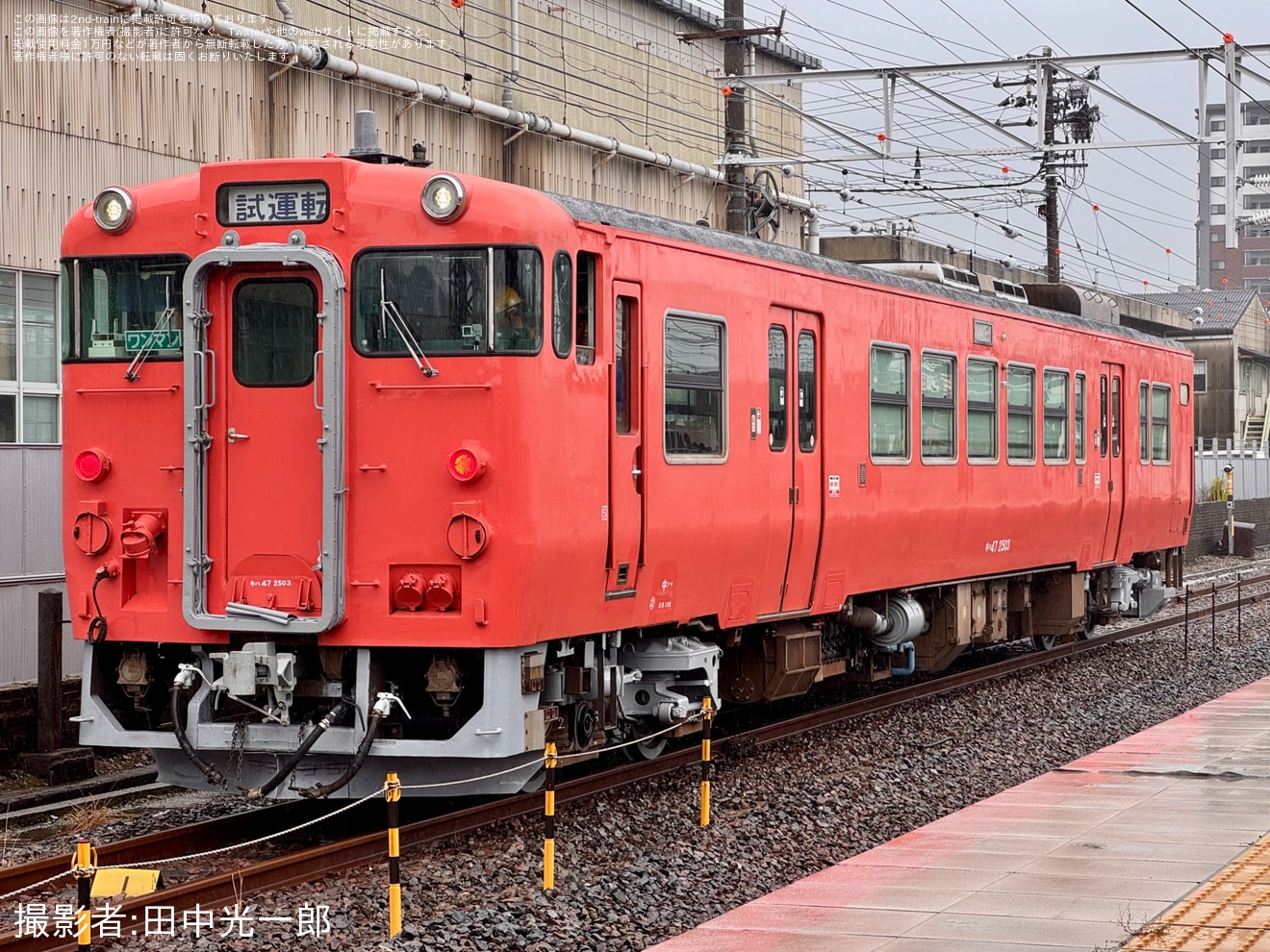【JR西】キハ47形キハ47-2503が下関総合車両所本所構内で試運転の拡大写真