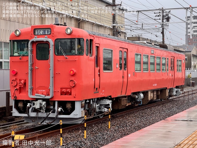 【JR西】キハ47形キハ47-2503が下関総合車両所本所構内で試運転（1枚目）