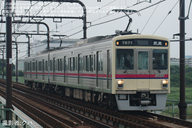 【京王】東京競馬場花火2026 『SHOGO HAMADA　50th ANNIVERSARY FIREWORKS 2026 　Fを中河原～聖蹟桜ヶ丘間で撮影した写真