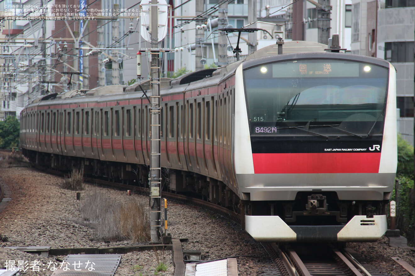 【JR東】E233系ケヨ515編成 東京総合車両ベース入場の拡大写真