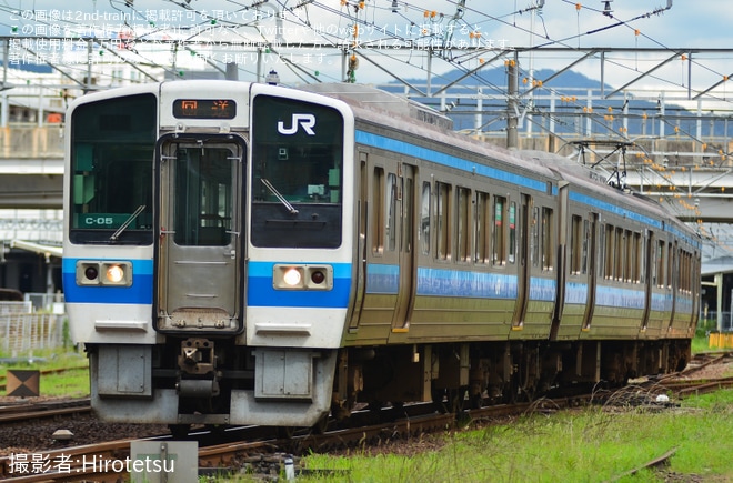 【JR西】213系C-05編成が下関総合車両所本所へ回送を不明で撮影した写真