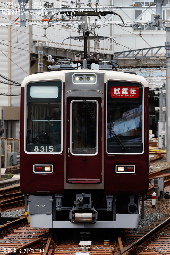 を正雀駅で撮影した写真