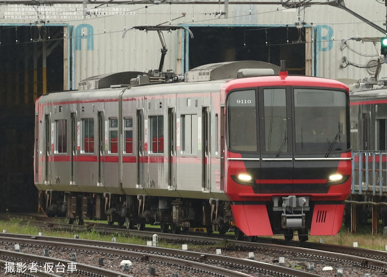 【名鉄】9100系9110F舞木検査場出場試運転の拡大写真