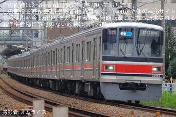【東急】3000系3108F 出場後のATO調整試運転
