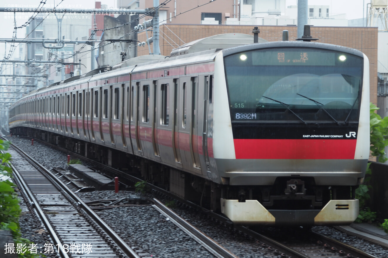 【JR東】E233系ケヨ515編成 東京総合車両ベース入場の拡大写真