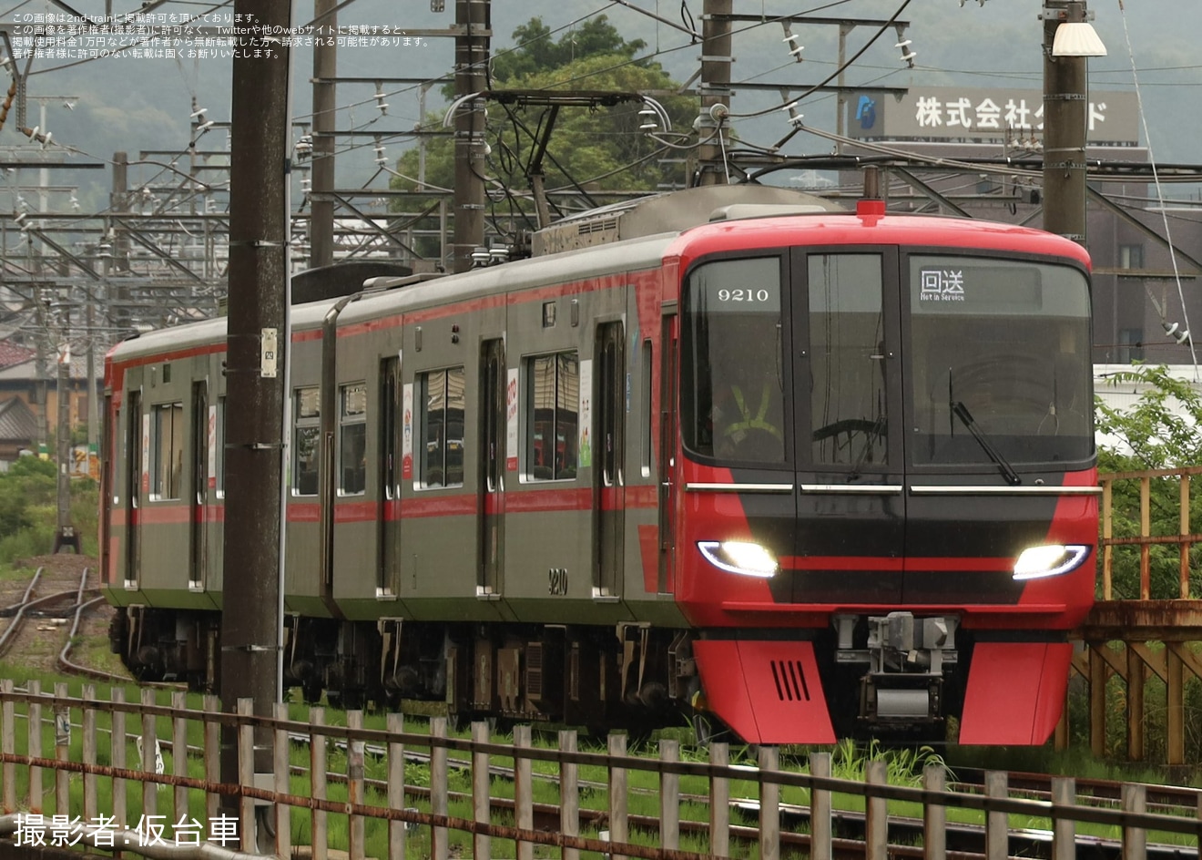 【名鉄】9100系9110F舞木検査場出場試運転の拡大写真