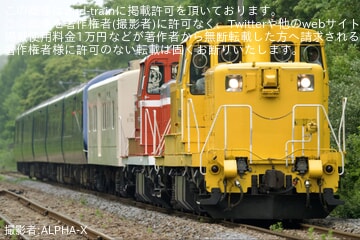 【JR北】「THE ROYAL EXPRESS」が初の道南方面での営業運転へ向けて試運転