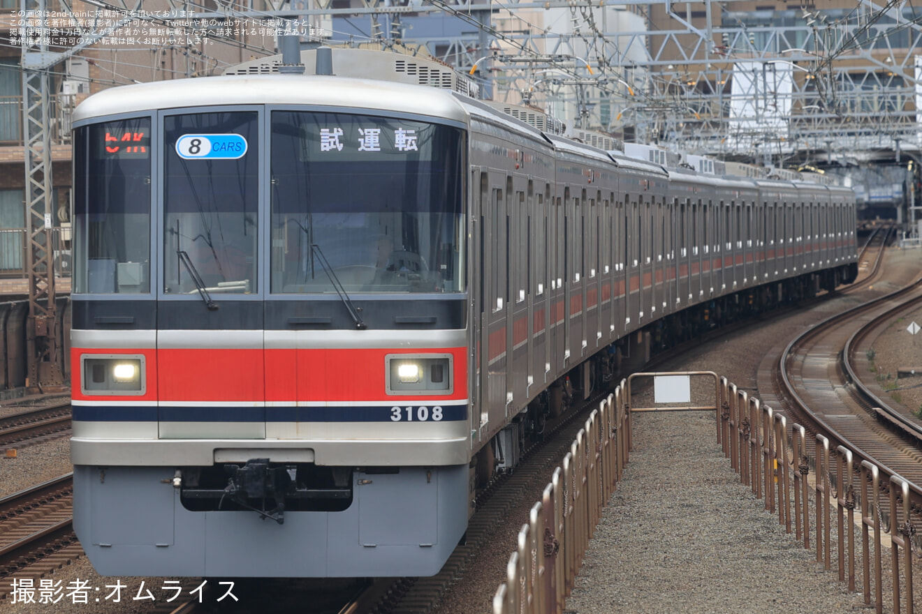 【東急】3000系3108F 出場後のATO調整試運転の拡大写真