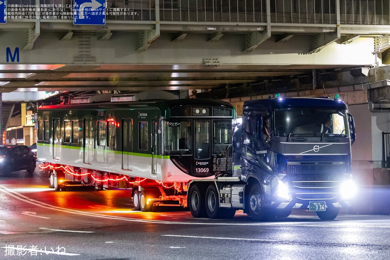 【京阪】13000系13019Fの先頭車2両が新製陸送の拡大写真