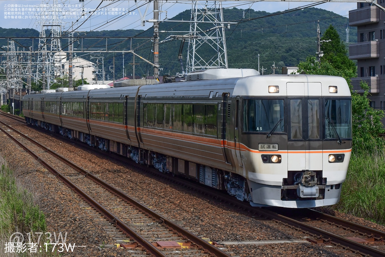 【JR海】383系A5編成が名古屋工場出場試運転(202607)の拡大写真